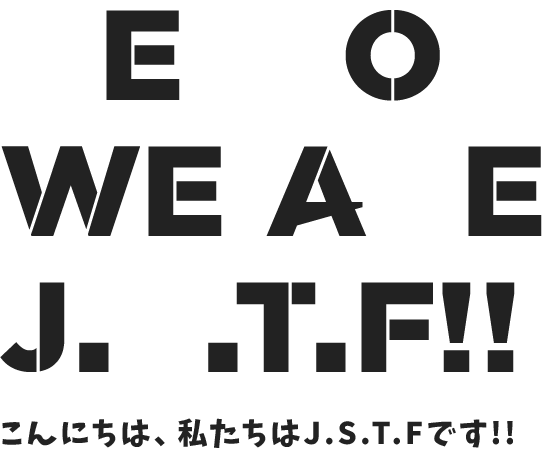 HELLO WE ARE J.S.T.F!! こんにちわ、私たちはJ.S.T.Fです!!